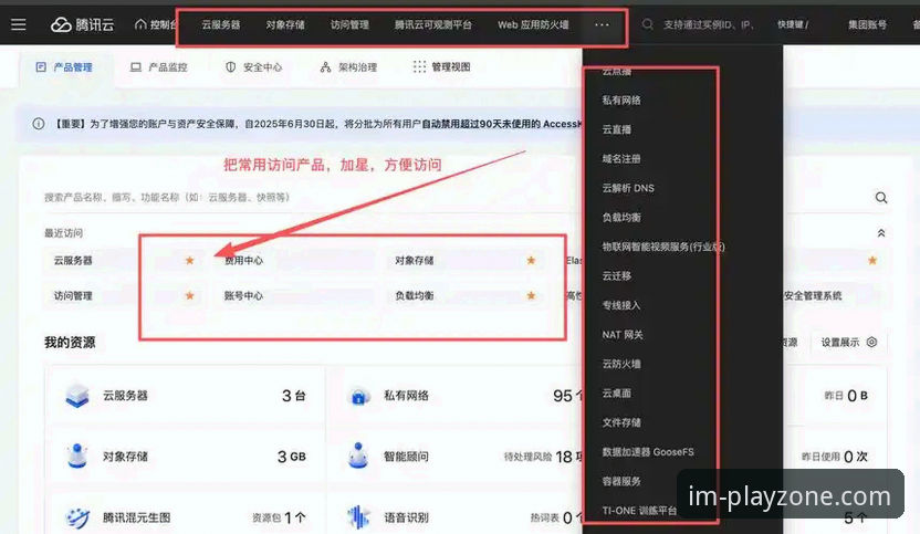 IM电竞下载安装常见问题 IM电竞下载安装常见问题有哪些?如何解决?