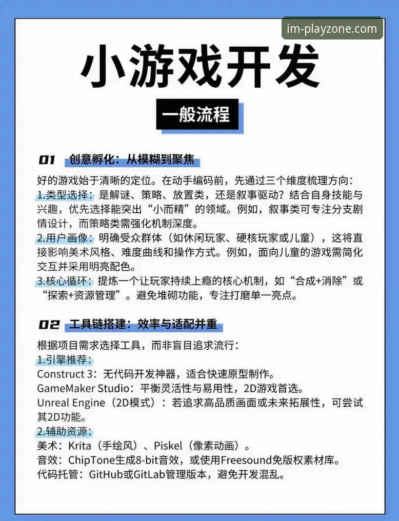 新手必看！IM电竞登录全流程实战经验分享，资深用户手把手教你玩转电竞投注