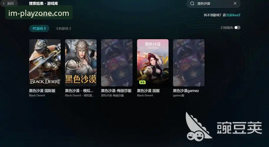 IM电竞官方下载手机版 揭秘IM电竞官方下载手机版:新手必知的三大隐藏真相