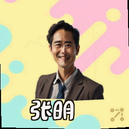 张明