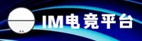 IM电竞(IM)官方网站 - 行业领先的电竞娱乐平台